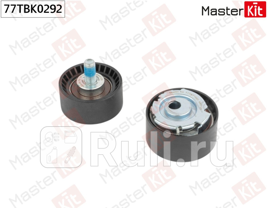 Комплект роликов ГРМ 16V LADA Granta Kalina I Priora Vesta 16 MASTERKIT 77TBK0292 MASTERKIT 77TBK0292 2910₽