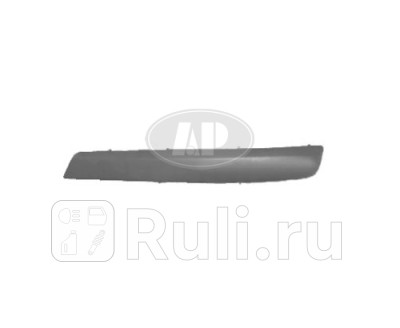 Молдинг заднего бампера правый для Opel Astra H 2004-2014 Forward OPAST04-660X-R 610₽