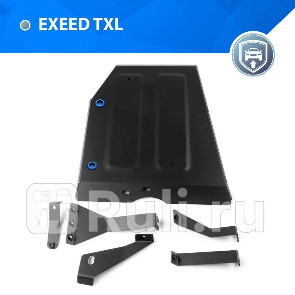 Защита топливного бака комплект крепежа для EXEED TXL рестайлинг 2021-2023 RIVAL 11109531 5210₽