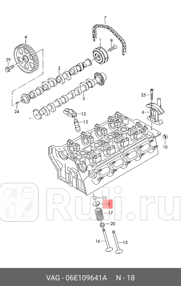 Тарелка пружины 06e109641a VAG 06E109641A 0₽