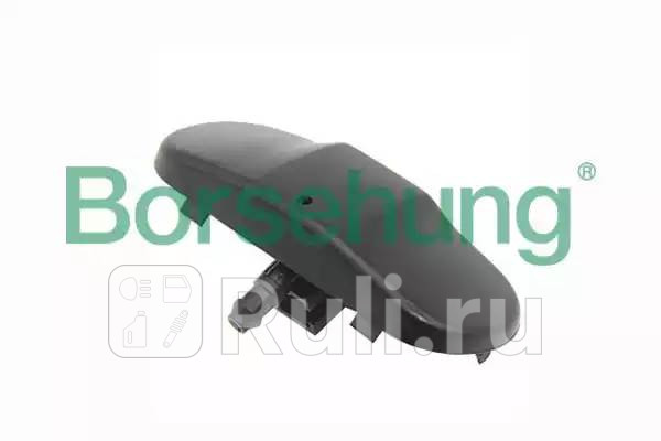 Форсунка омывателя лоб стекла Borsehung B11474 740₽
