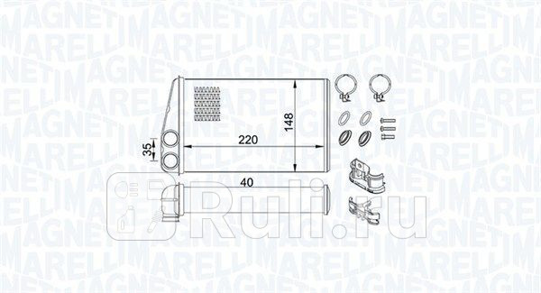 Радиатор отопителя MAGNETI MARELLI 350218438000 4820₽