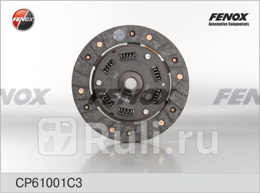 Диск сцепления медные заклепки FENOX CP61001C3 1810₽