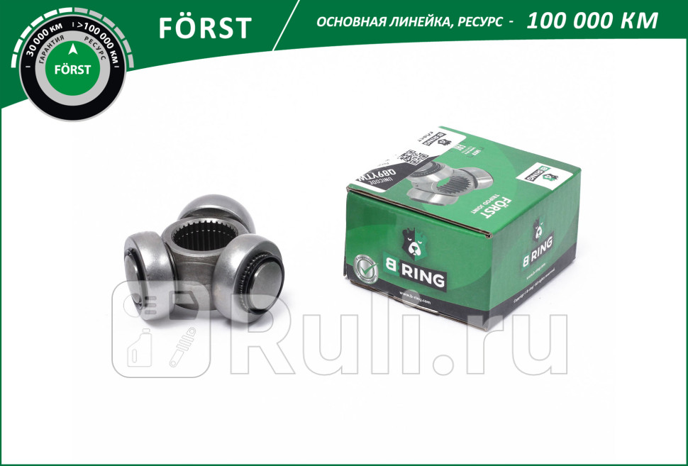 Трипоид Шруса внутр NISSAN Qashqai 07- 33 FORST B-RING BCT5905 1520₽