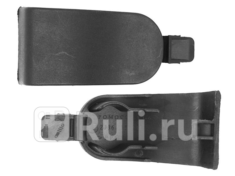 Крепление радиатора SAT ST-L33D-15-241 500₽