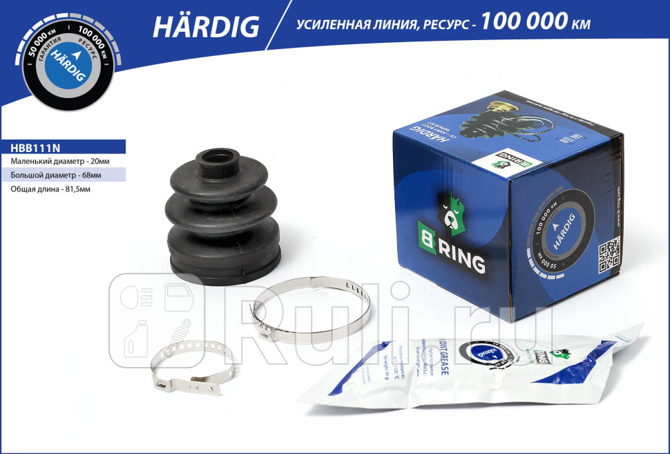 Пыльник ШРУС ВАЗ 1111 наружный B-Ring B-RING HBB111N 850₽