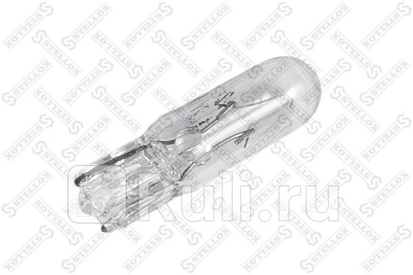 Лампа внутр освещ 12W 12V W2X46d STELLOX 99-39050-SX 20₽