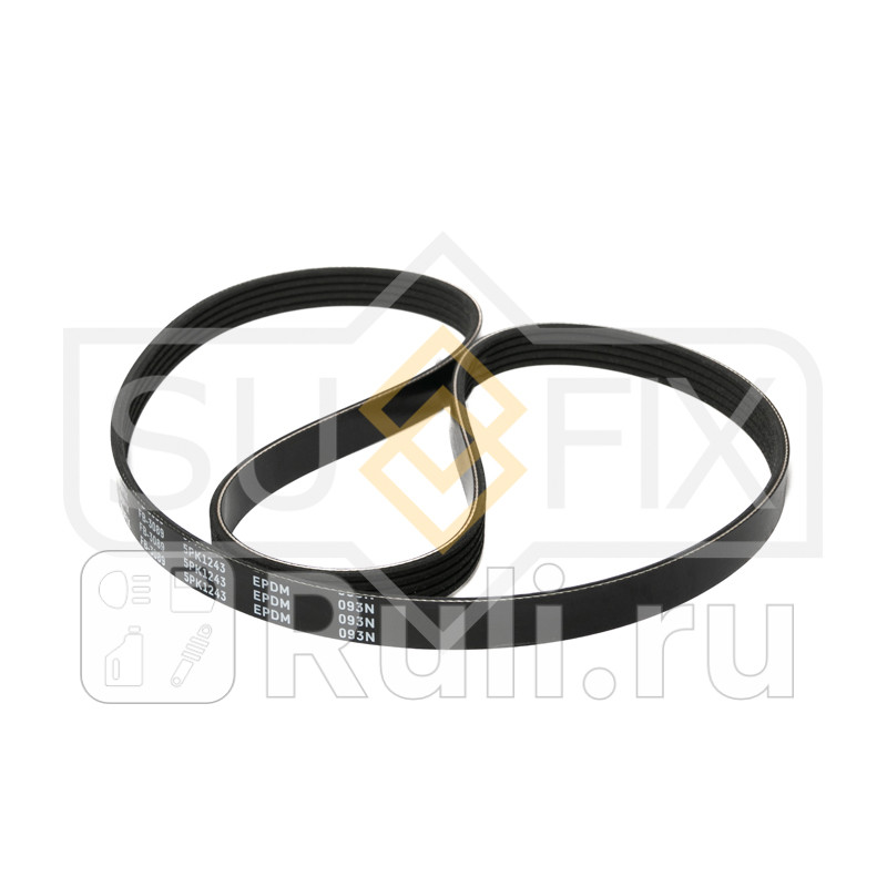 Ремень поликлиновый 5PK1243 SUFIX FB3089 710₽