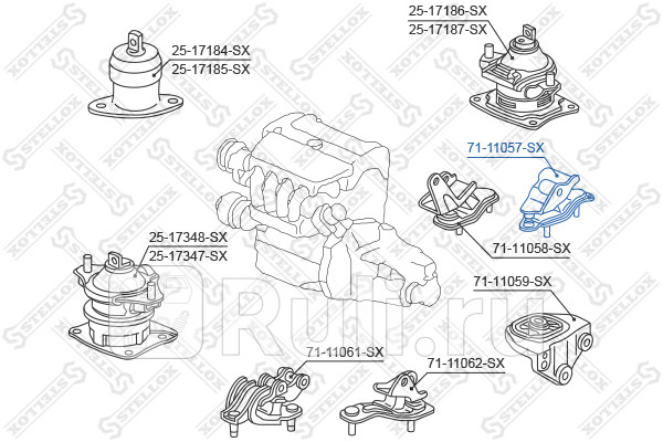 Опора КПП задняя AT Honda Accord 02-08 STELLOX 71-11057-SX 1150₽