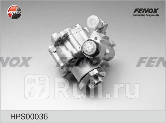 Насос гидроусилителя без шкива120 Bar FENOX HPS00036 10230₽