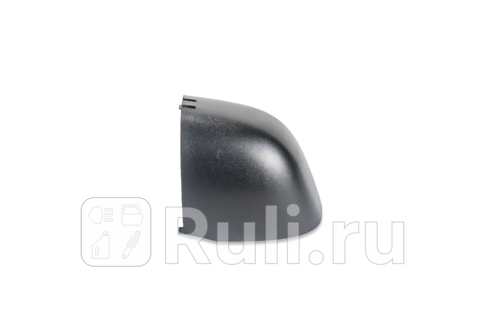 Крышка кронштейна зеркала TOPCOVER T0441-4002 510₽