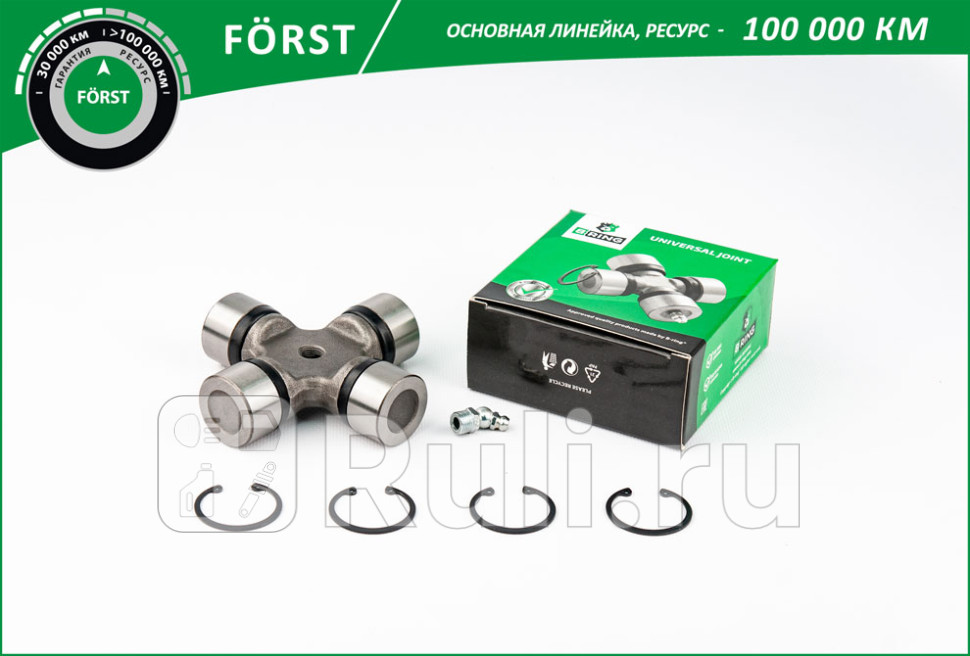 Крестовина 3175x102 MITSUBISHI Canter 10- B-RING BUJ1309 650₽