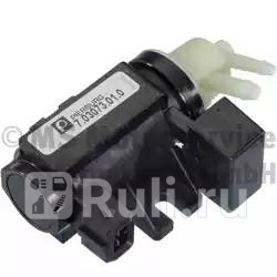 клапан электромагнитныйOpel AstraMokkaZafiraChevrolet AveoCruze 13-20D20i 09 PIERBURG 703073010 0₽