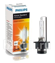 Лампа D4S 35W Xenon Standard 1шт QR код подлинности PHILIPS PHILIPS 42402C1 6000₽