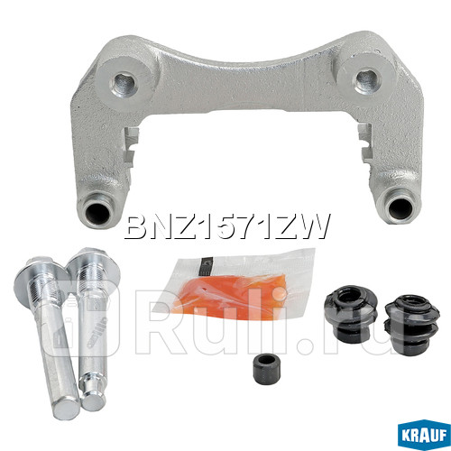 Скоба тормозного суппорта Krauf BNZ1571ZW 2610₽