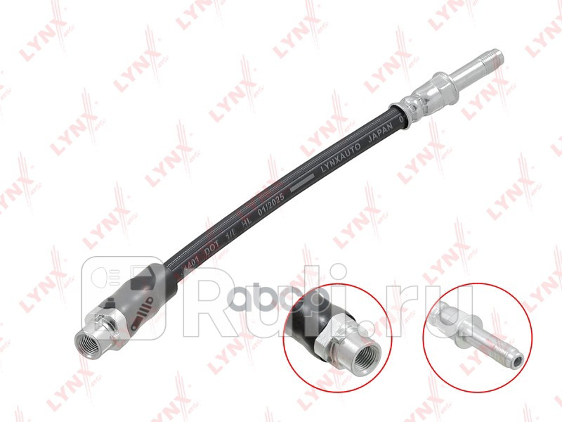 шланг тормозной задний BMW 81E87 04-16E90F30 04-18F36 14-21E84 09-15 LYNXAUTO BL-3341 1120₽