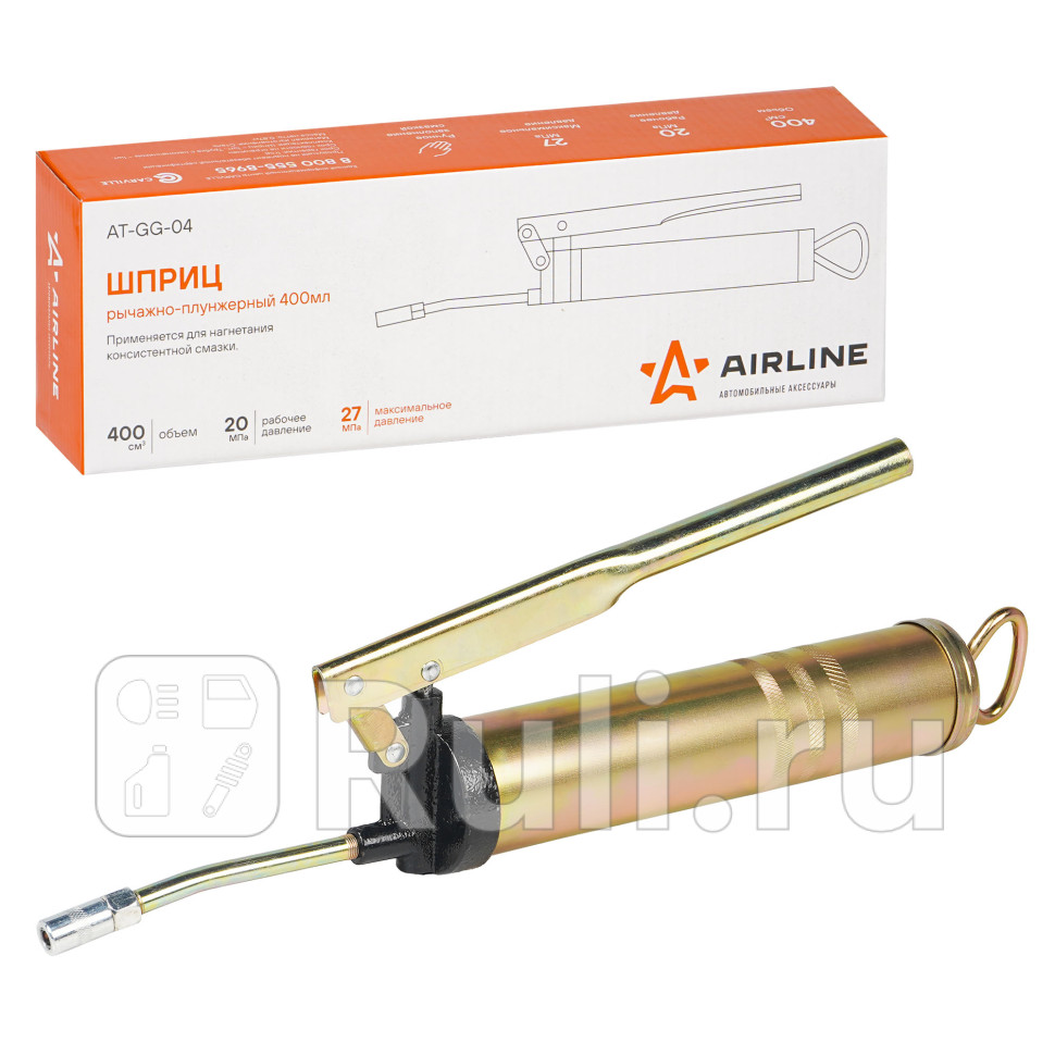 Шприц рычажно-плунжерный 400 мл AIRLINE 27МПа AIRLINE AT-GG-04 1080₽