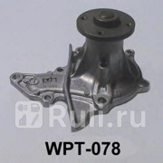 Помпа охлаждающей жидкости AISIN AISIN WPT078 7050₽