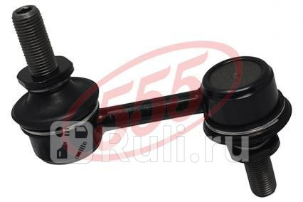 Стойка стабилизатора передняя леваяправая 555 SLS030B 0₽