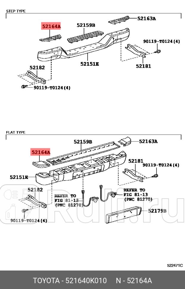накладка бампера заднего левая Toyota Hilux 04 TOYOTA-LEXUS 52164-0K010 7410₽