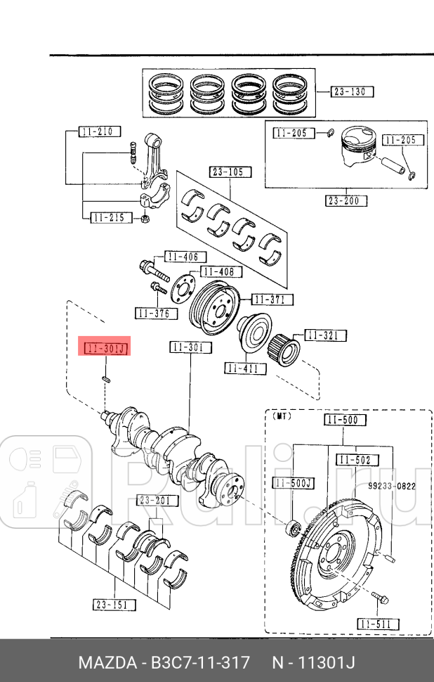 Шпонка шкива коленвала старые MAZDA B3C711317 490₽