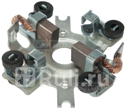 Щёткодержатель стартера CARGO 135604 1400₽