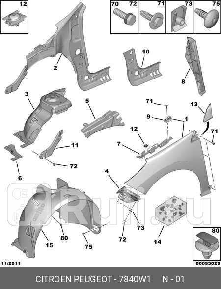 Крыло кузова передн лев PEUGEOT 308 07-11 PSA 7840W1 0₽