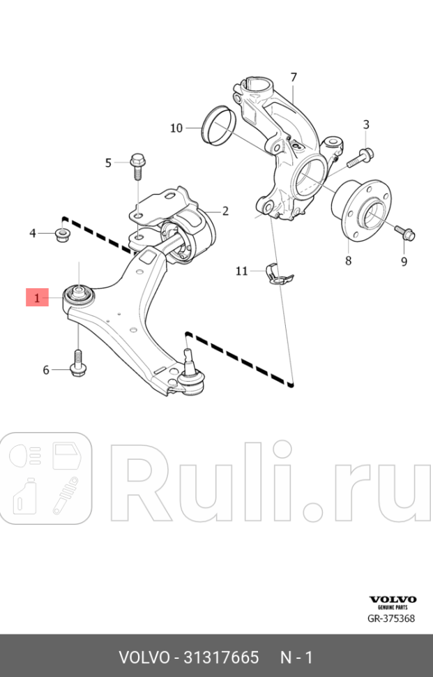 Рычаг подвески передний левый XC60 VOLVO 31317665 0₽