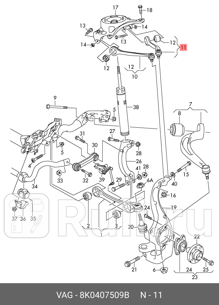 РЫЧАГ СЛЕВА СЗАДИ VAG 8K0407509B 0₽