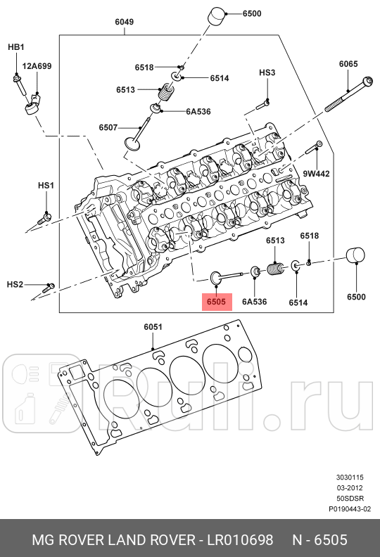 клапан выпускной Land Rover Discovery 4 LAND ROVER LR010698 0₽