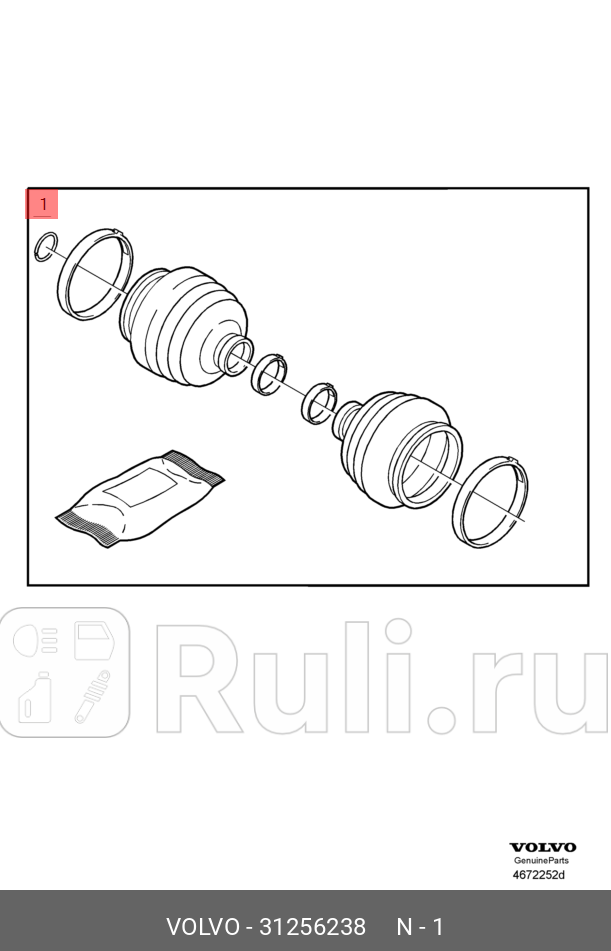 Пыльник привода ORG VOLVO 31256238 0₽