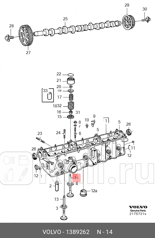 Клапан выпускной ORG VOLVO 1389262 450₽