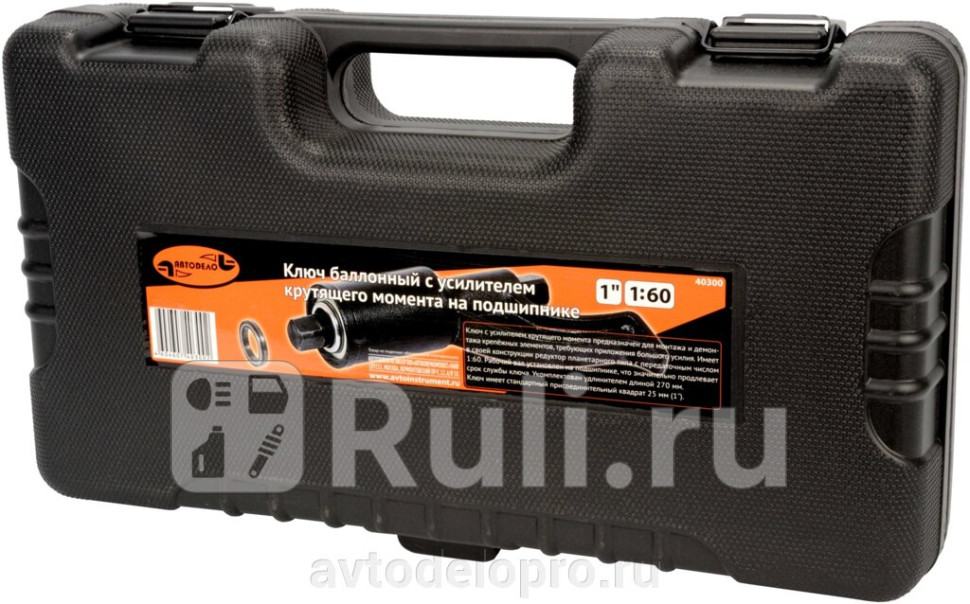 Гайковерт механический УКМ без головок L-250мм 1х60 6800Нм АВТОДЕЛО АвтоДело 40300 3080₽