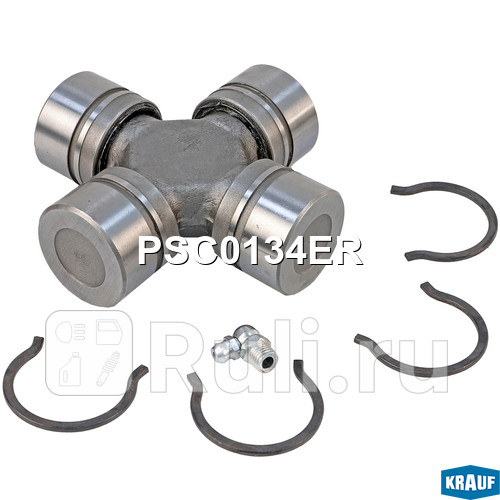 Крестовина карданного вала Krauf PSC0134ER 1510₽