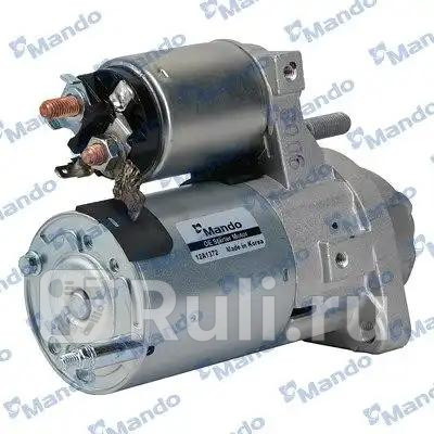 Стартер MANDO BN3610037230 14710₽