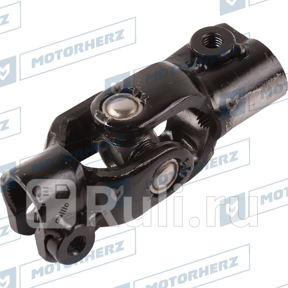 Кардан рулевой Motorherz HCS1008 1800₽