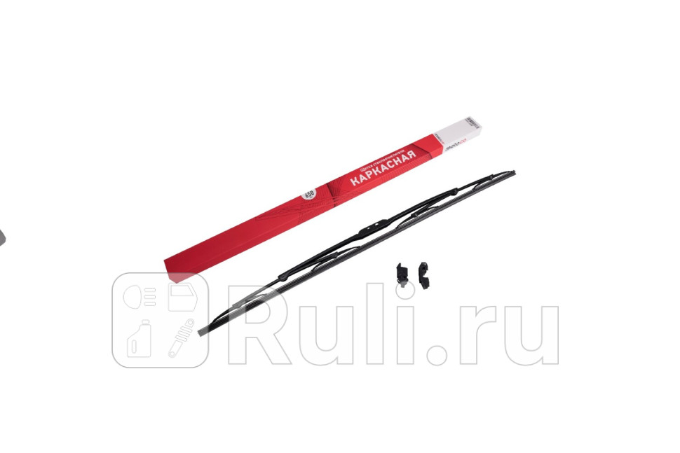 Щетка стеклоочистителя 650мм каркасная Metaco 9500-650B 670₽