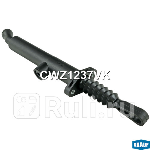 Цилиндр сцепления главный Krauf CWZ1237VK 2340₽