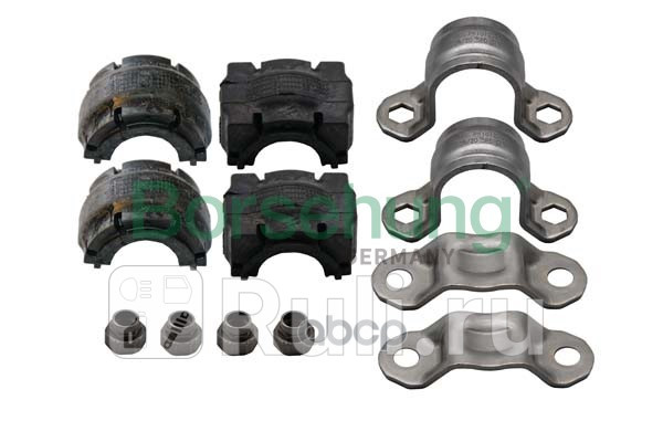 Ремкомплект стабилизатора втулки скобы Borsehung B10810 3840₽