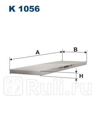 Фильтр салонный для Fiat Ducato 244 2002-2006 FILTRON K 1056 1050₽