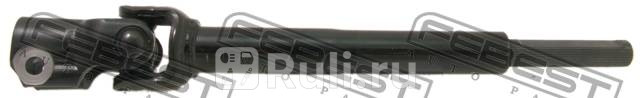 Вал карданной передачи рулевой нижний FEBEST ASTRX300 7030₽