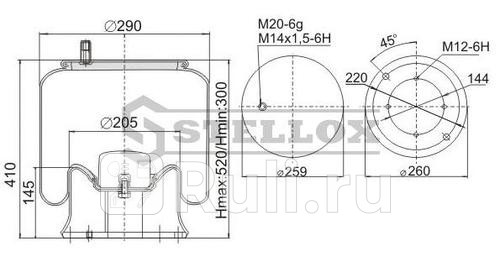 Пневмоподсо стак1шп-штM1420 смещ78 Поршень пластик 4отвM12 MBMBHendrickson STELLOX 90-00811-SX 7500₽