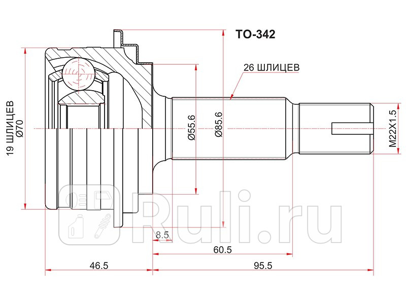 Шрус наружный TOYOTA YARIS VITZ BELTA CP9 1KRFE 05-12 SAT TO-342 1790₽