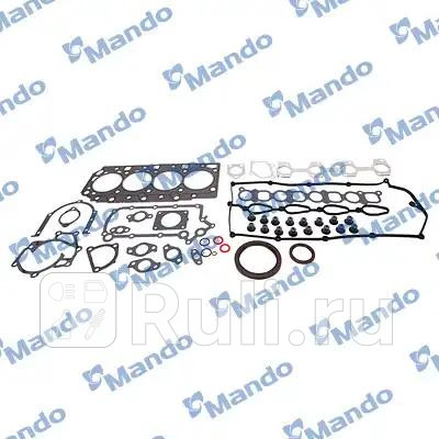 Прокладки двигателя комплект MANDO EGOGK00011K 0₽