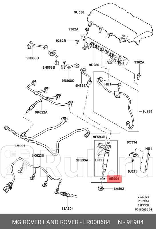 Кольцо форсунки уплотнительное LAND ROVER LR000684 500₽