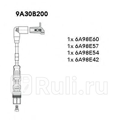 Высоковольтпровода комкт Bremi 9A30B200 7290₽