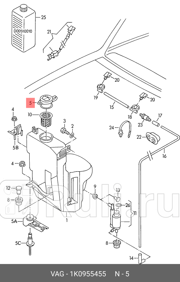 Крышка бачка стеклоомывателя VAG 1K0955455 480₽