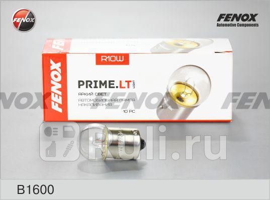Лампа R10W B1600 FENOX B1600 40₽