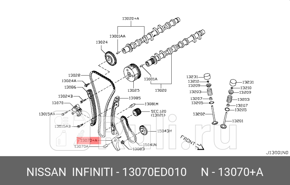 Успокоитель цепи NISSAN-INFINITI 13070-ED010 3630₽