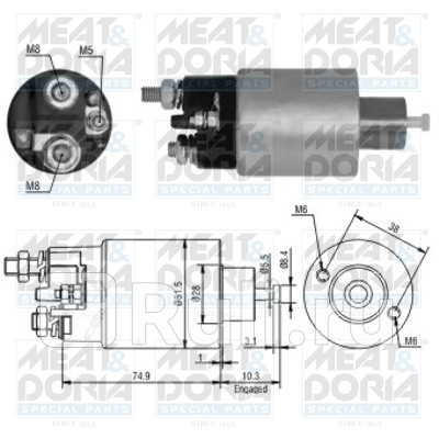 Тяговое реле стартер Meat Doria 46099 4150₽